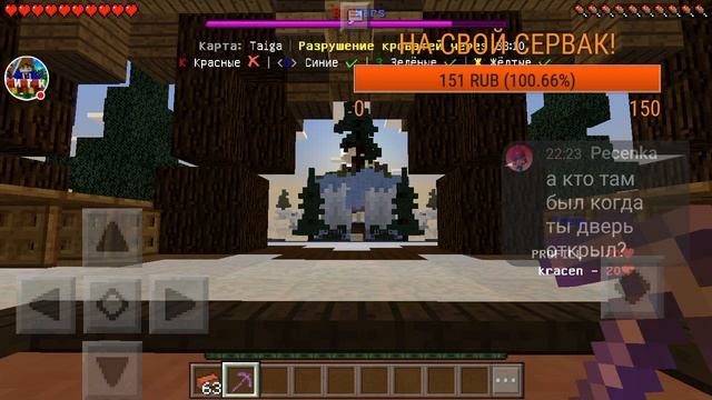 STREAM ИГРЫ MINECRAFT PE ИГРАЕМ НА СЕРВЕРЕ Cristalix.PE смотреть онлайн