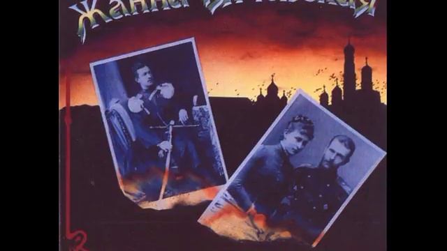 Ж.Бичевская - На снежныя равнины пал туман смотреть онлайн