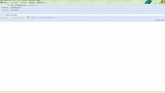 Настройка шаблона письма в Mozilla Thunderbird смотреть онлайн