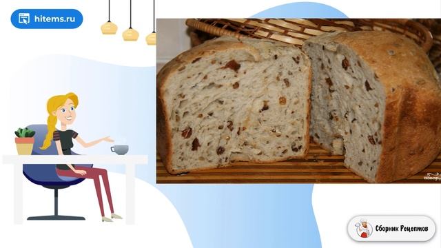 Сборник рецептов