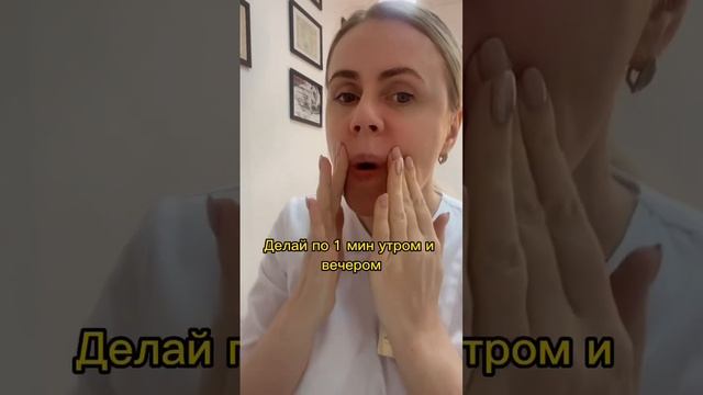 Как поднять уголки губ? смотреть онлайн