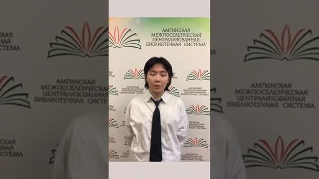 Стихотворение «Мир» в исполнении учащихся старших классов смотреть онлайн