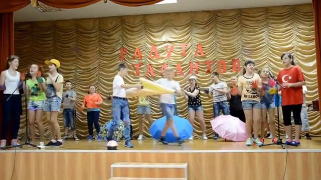 6 "Б" - Хорошее настроение смотреть онлайн