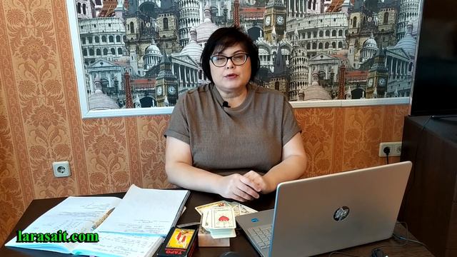 Школа Таро larasait. Курс "Теория и практика". смотреть онлайн