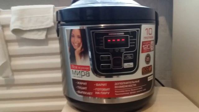 #мойобзорредмонд Обзор моей умной любимой мультиварки REDMOND series multipro rmc-m20. смотреть онлайн