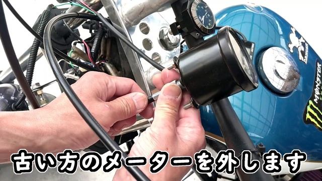 【JAZZ 50】インジケーター　移設　リベンジ　スピードメーター交換【Ｈonda バイク】 смотреть онлайн