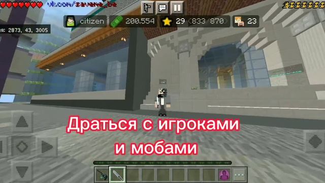 Сервер SaveMe на телефоны и ПК смотреть онлайн