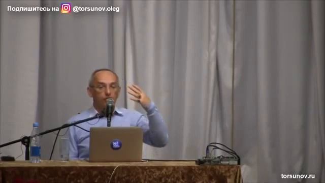 4 этапа предназначения человека! Торсунов О Г Казань 2019 смотреть онлайн