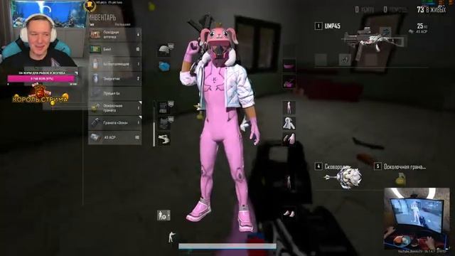 ?4К СТРИМ PUBG на RTX 4090 | Клан - K1NG_TEAM | Samsung Odyssey G8 Neo @RomitoTV РОМИТО ТВ смотреть онлайн