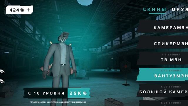 играй в ещё одну игру а диппер Кольта туалет War бета-версия