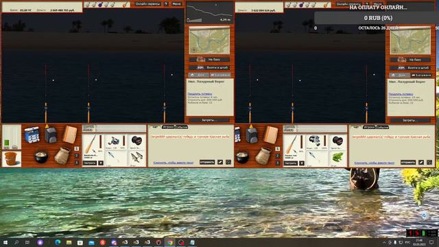 🎗️Русская рыбалка 3.99 :🎗️ Розыгрыш🎗️ смотреть онлайн