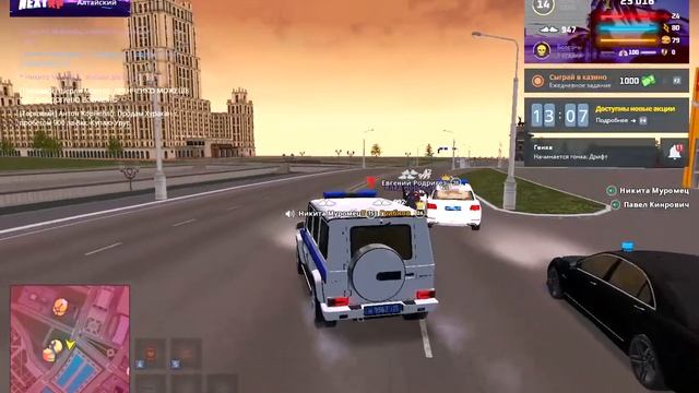 Что это такое ППС МСК??? смотреть онлайн