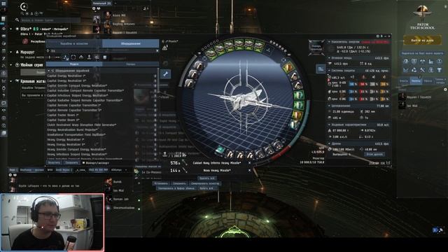 Варианты Praxis дешовых/ПРАКСИС ФИТА ДЛЯ ЭВЕНТА в EVE Online / ИВ онлайн в Хайсеке - новичкам.