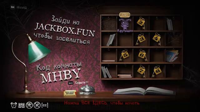 Смертельная вечеринка 2 заходите смотреть онлайн