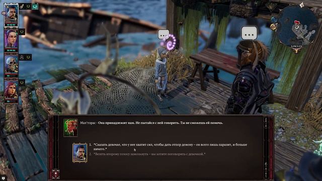 ПРОХОЖДЕНИЕ DIVINITY ORIGINAL SIN 2 | ЧАСТЬ 62 - ГДЕ НАЙДЕШЬ ГДЕ ПОТЕРЯЕШЬ смотреть онлайн