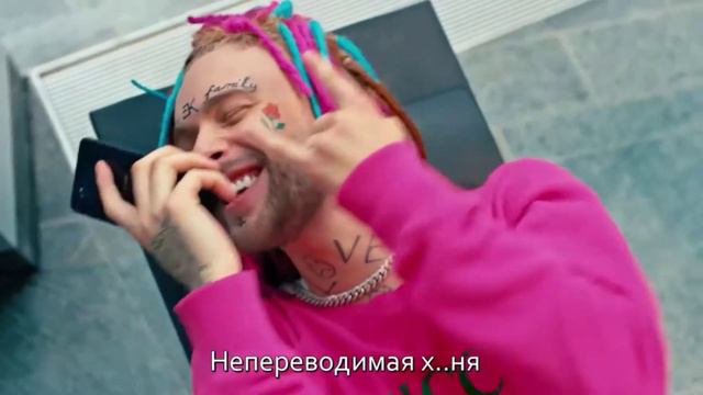 Непереводимая х..ня смотреть онлайн