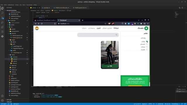 fixing search and filtration vuex, online shopping kurdish laravel + vuejs смотреть онлайн