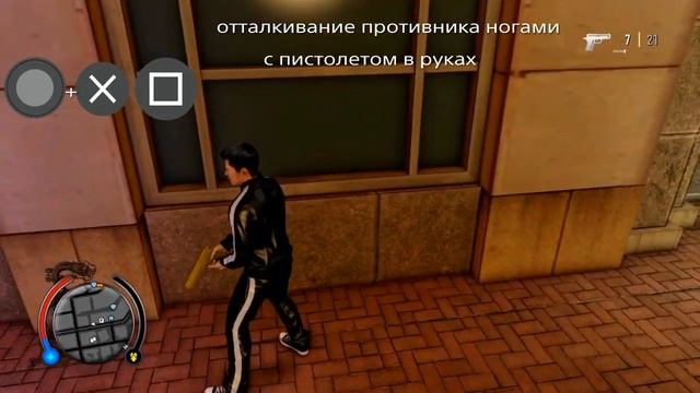 Sleeping dogs definition edition, все удары рукопашного боя смотреть онлайн