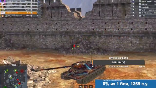 ИГРАЮ В TANKS BLITZ | ВМЕСТЕ С ВАМИ смотреть онлайн