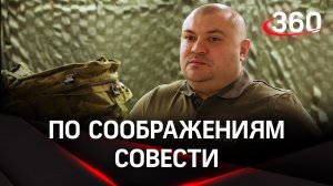 Сотрудник из Народного фронта, житель Балашихи Владислав добровольцем отправляется в зону СВО