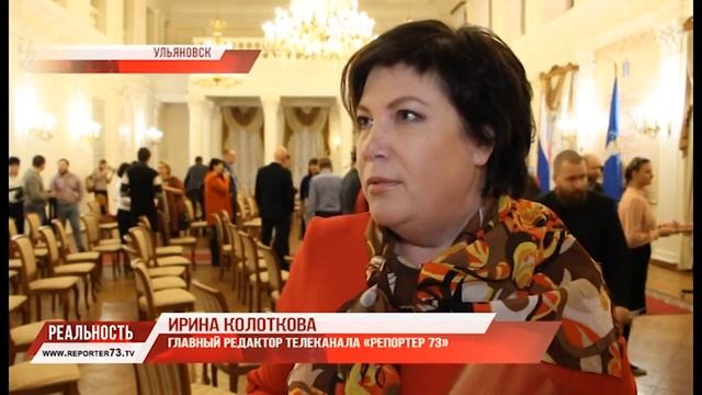 О ЧЁМ ПИСАЛИ ВСЕ ГАЗЕТЫ? ОПРЕДЕЛЕНЫ ЛУЧШИЕ СМИ УЛЬЯНОВСКОЙ ОБЛАСТИ смотреть онлайн