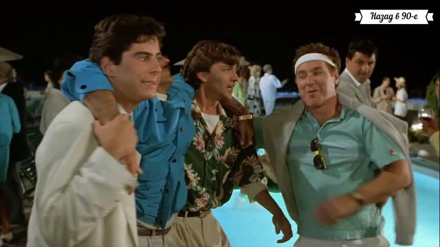 Уикенд у Берни 1989 (Михалёв) HD смотреть онлайн