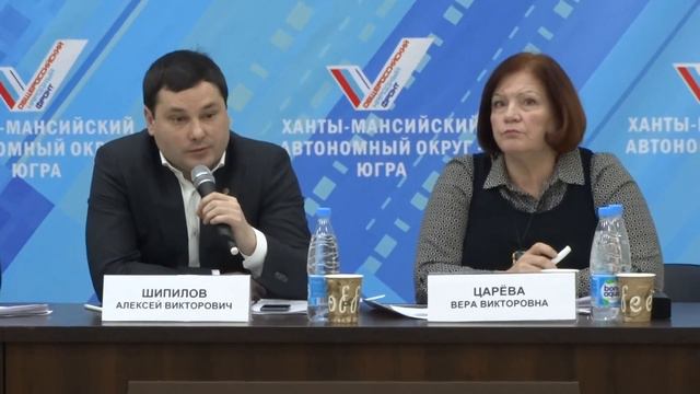 Заместитель губернатор Югры Алексей Шипилов на круглом столе "СМИ и власть" смотреть онлайн