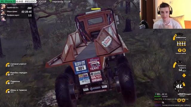 Heavy Duty Challenge: The Off-Road Truck Simulator СЛОМАЛСЯ смотреть онлайн