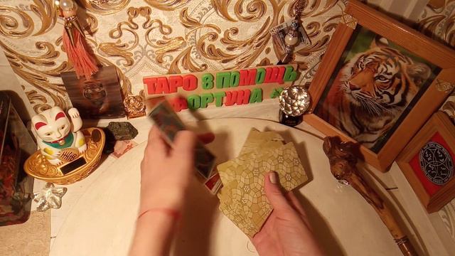 ретро.Ситуация у врагов(ваш бывший и его новая)что там происходит,его настроения* смотреть онлайн