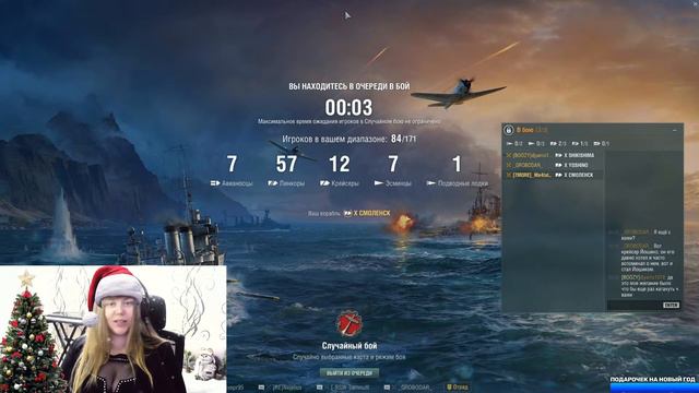 🎄 Новогоднее настроение) ⚓️ World of warships смотреть онлайн