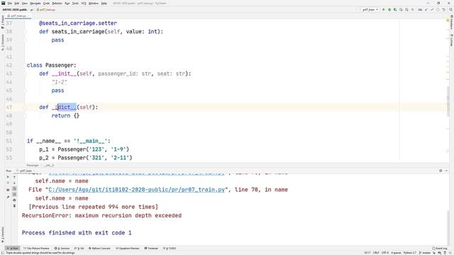 PR07 - Train vihjed, @property смотреть онлайн