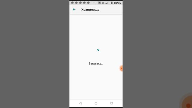 Как стереть данные игры! смотреть онлайн