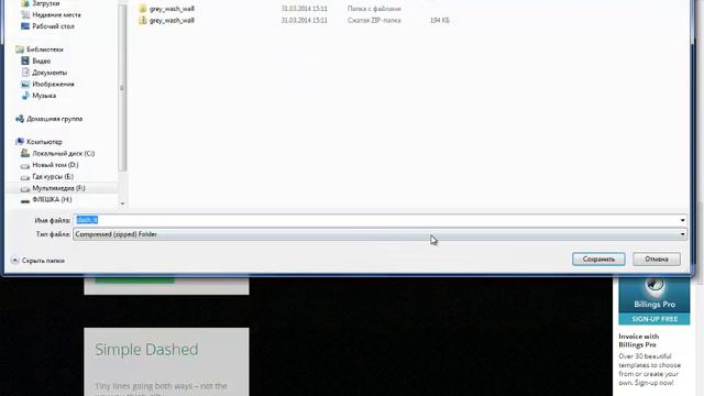 [Школа Adobe Muse] Урок 4.4: Верхняя и нижняя часть смотреть онлайн