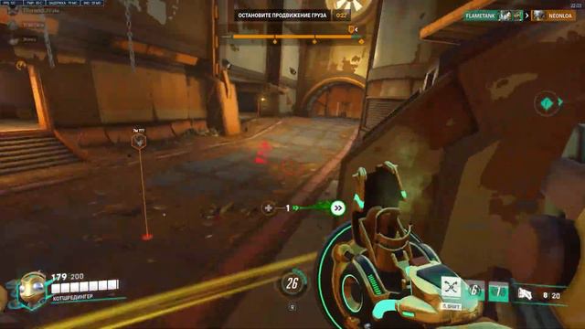 Overwatch 2 07.08.2023 смотреть онлайн