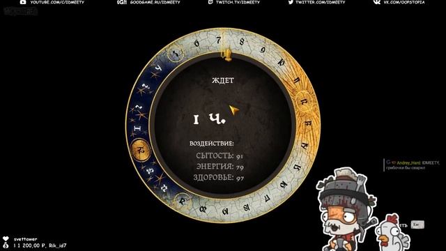 Чешские улицы. 1403... (Kingdom Come: Deliverance. День 2) смотреть онлайн