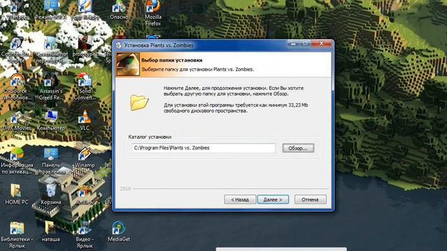 растения против зомби смотреть онлайн
