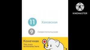 Информатор : Каховская линия