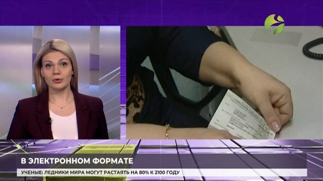 ПФР утвердил выдачу электронных СНИЛС