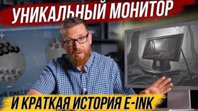 Обзоры изобретений и новости технологий