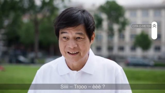 Как произносить Citroën?