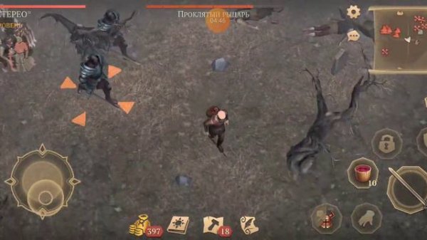 ивент сокровище проклятых .Грим Соул