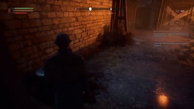 Vampyr. Расследование: ложная цель. Wrong target (Pembroke Hospital) смотреть онлайн