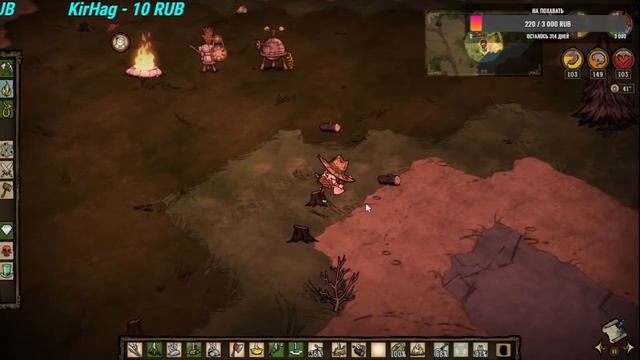 Прохождение игры Don't Starve))))) смотреть онлайн