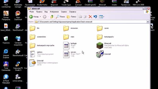 Как выложить карту в майнкрафт смотреть онлайн