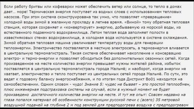 ЖКХ мечта ЖКХ сказка