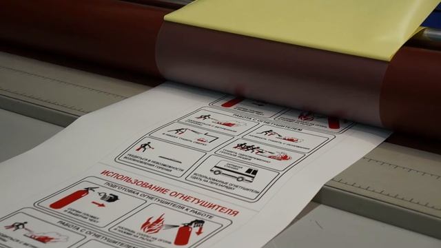 Широкоформатная ламинация бумаги, пленок, пластика ПВХ смотреть онлайн