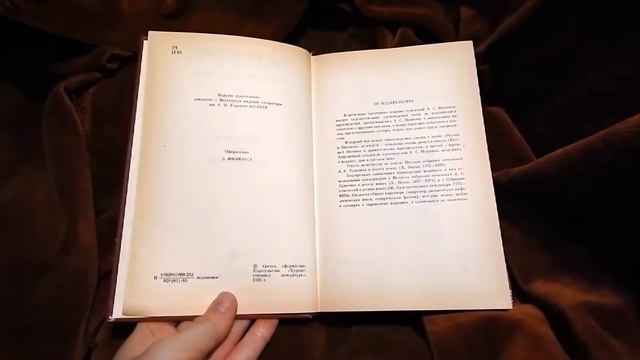 Недовесова — Стихи и сказки смотреть онлайн