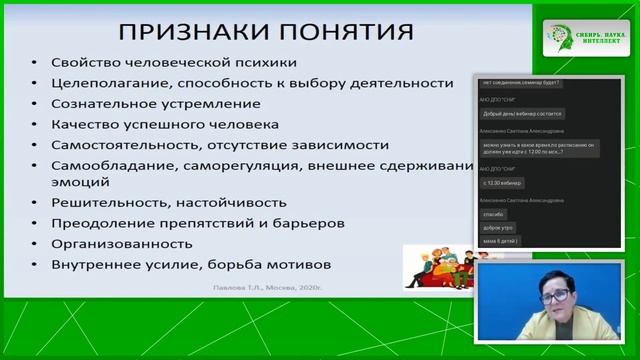 ВОЛЯ-НЕВОЛЯ: КАК НАЙТИ ЗОЛОТУЮ СЕРЕДИНУ? смотреть онлайн