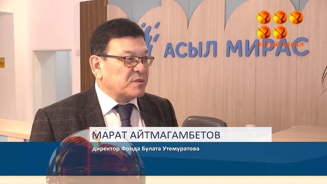 В Караганде начались занятия в первом по области Центре поддержки детей с аутизмом «Асыл Мирас». смотреть онлайн