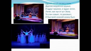 Народный Театр балета «Солнечные блики»